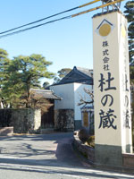 お知らせイメージ写真