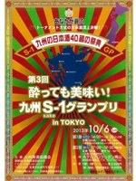 お知らせイメージ写真