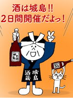 お知らせイメージ写真