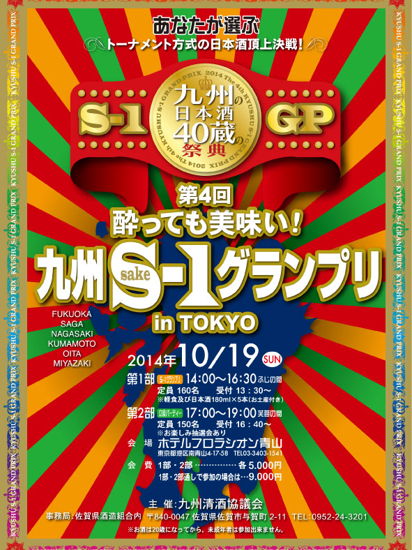 お知らせイメージ写真