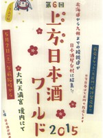 お知らせイメージ写真