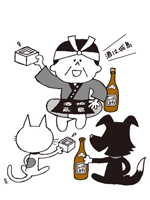 お知らせイメージ写真