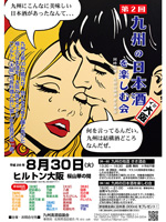 お知らせイメージ写真