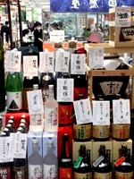 お知らせイメージ写真