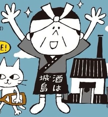 お知らせイメージ写真