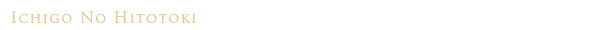 3nenummesyu